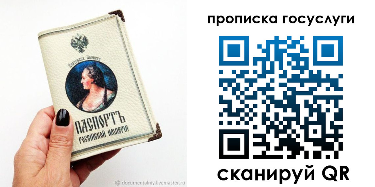 временная регистрация 2025 в Салехарде