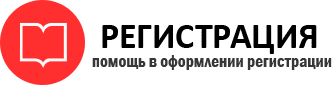 прописка в Салехарде id861256